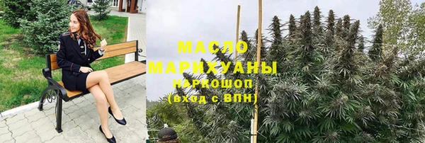 кристаллы Богданович