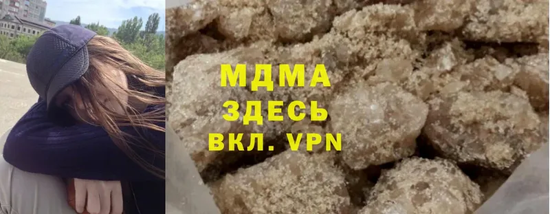 MDMA VHQ  как найти наркотики  Анжеро-Судженск 